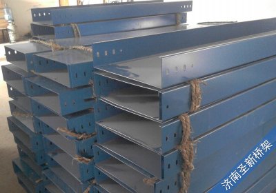 槽式電纜橋架和梯級式電纜橋架特點？